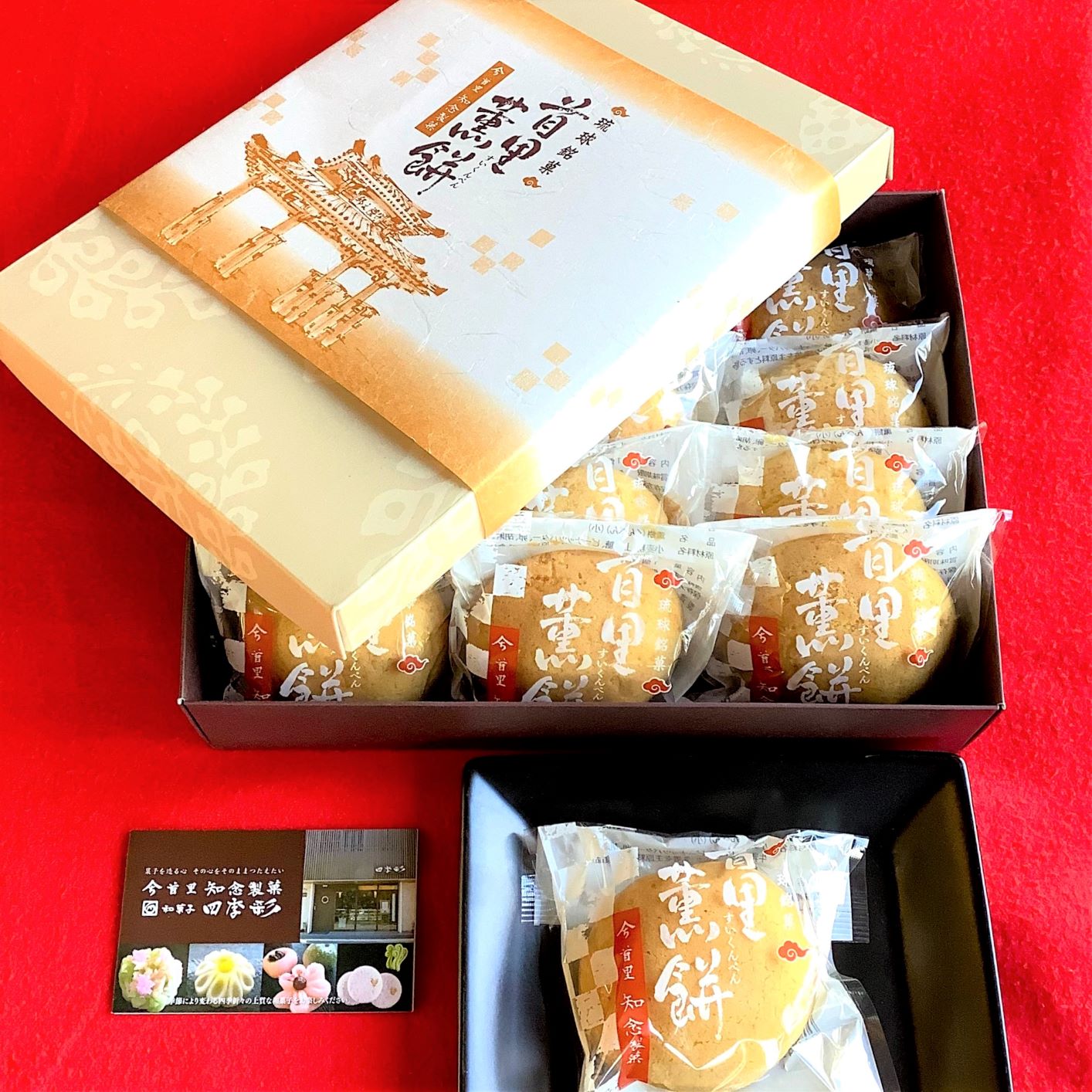 四君子 南鐐皿 5枚 267g